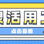 邵阳灵活用工平台排名？选择哪家好？