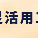 2022江西鹰潭灵活用工平台选择哪家？