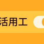 2022河南灵活用工平台哪家更好？