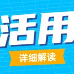 鄂州灵活用工平台选择哪家比较好？
