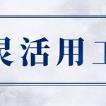 宜春灵活用工哪家比较好？优势在哪？