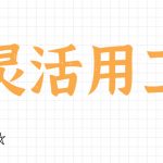 灵活用工平台主要是什么业务以及优势有哪些?