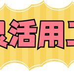 2022全国灵活用工平台排名前十的介绍