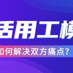 湖北做灵活用工的公司哪家比较好一点
